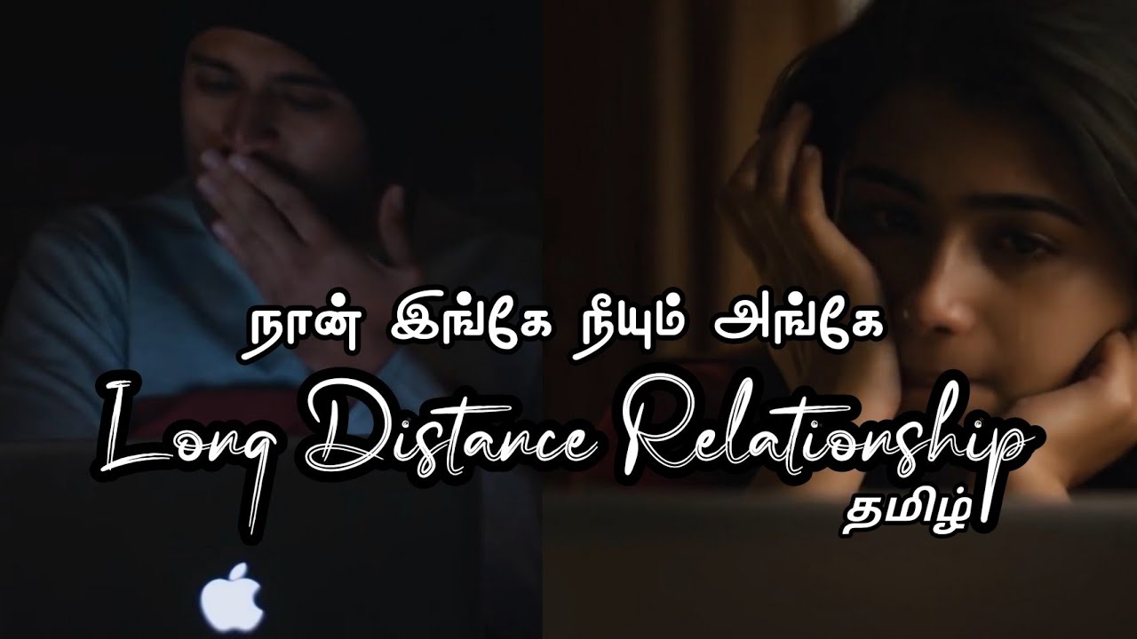Top 100 Miss You Long Distance Relationship Quotes in Tamil